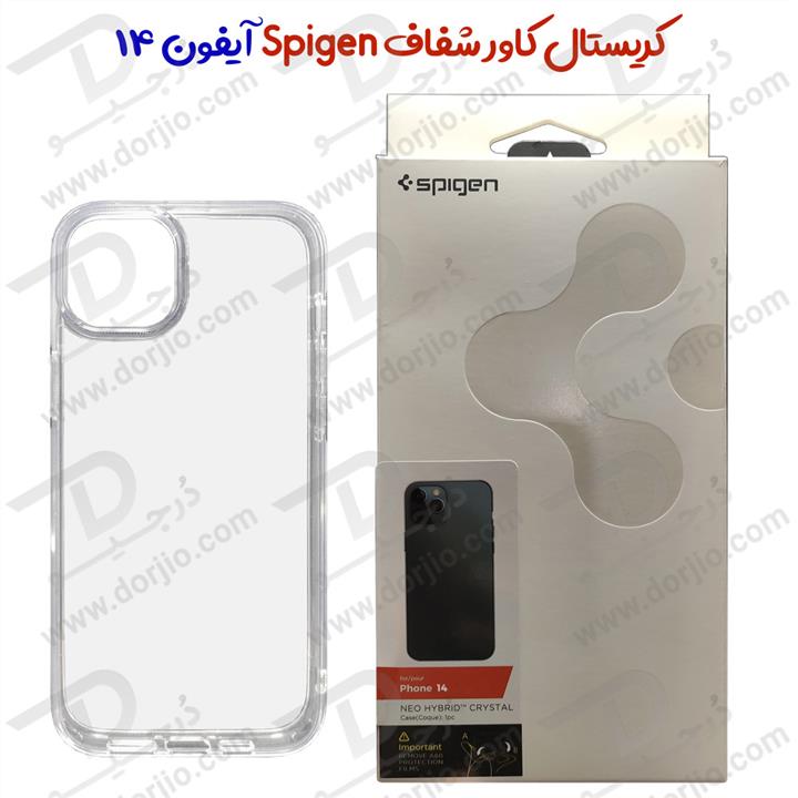 کریستال کاور شفاف Spigen گوشی iPhone 14